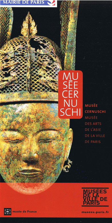 mus&eacute;e